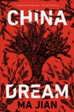 China Dream, Jian, Ma