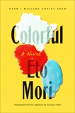 Colorful: A Novel, Mori, Eto