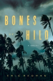 Bones of Hilo: A Novel, Redman, Eric