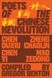 Poets of the Chinese Revolution, 