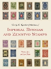 The GH Kaestlin Collection of Imperial Russian and Zemstvo Stamps, Lera, Thomas & Finik, Leon