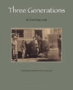 Three Generations, Sang-Seop, Yom