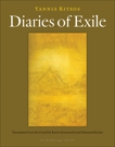 Diaries of Exile, Ritsos, Yannis