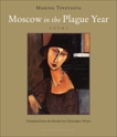 Moscow in the Plague Year: Poems, Tsvetaeva, Marina